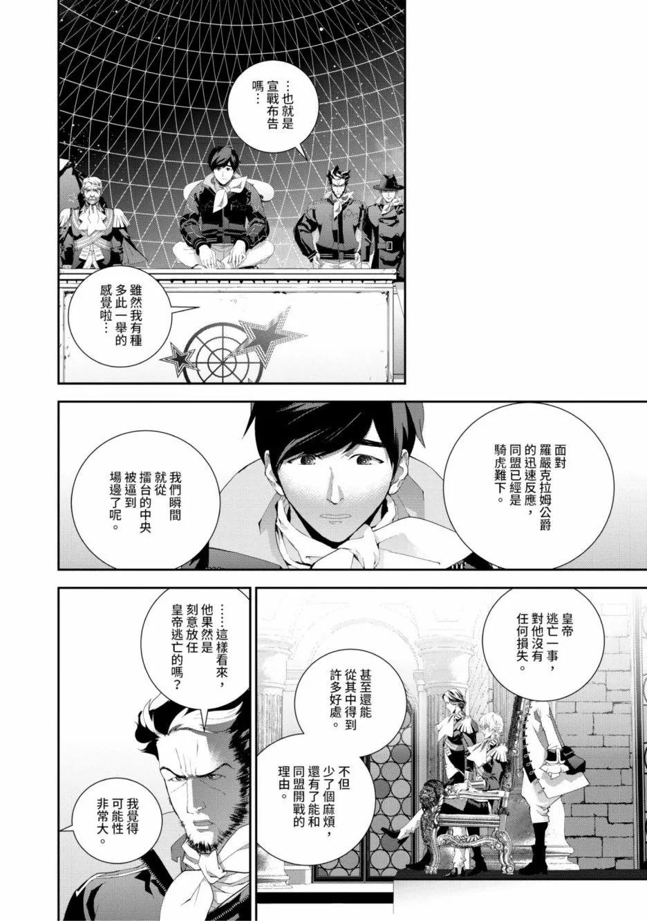 第 199 页