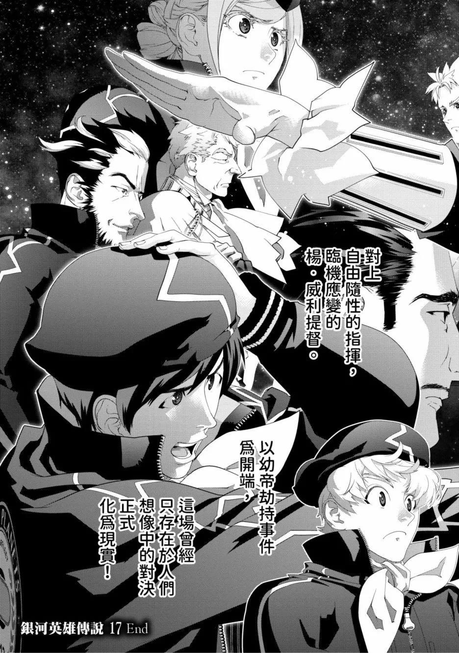 第 202 页