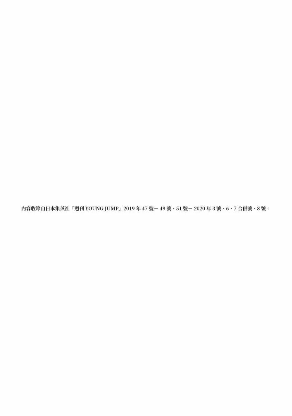 第 206 页