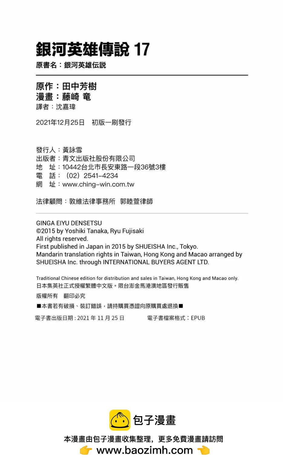 第 207 页