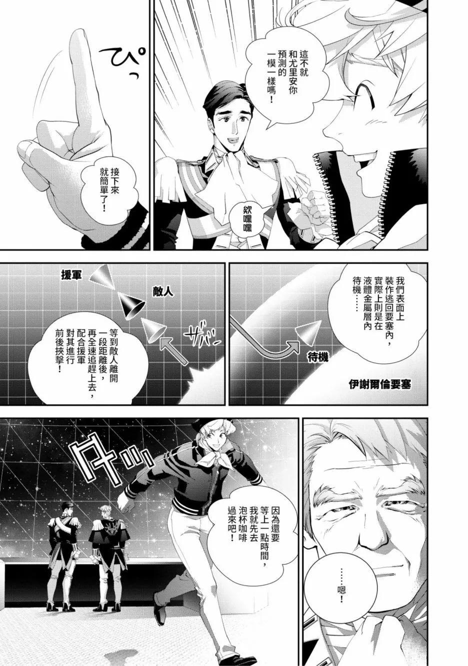 第 32 页