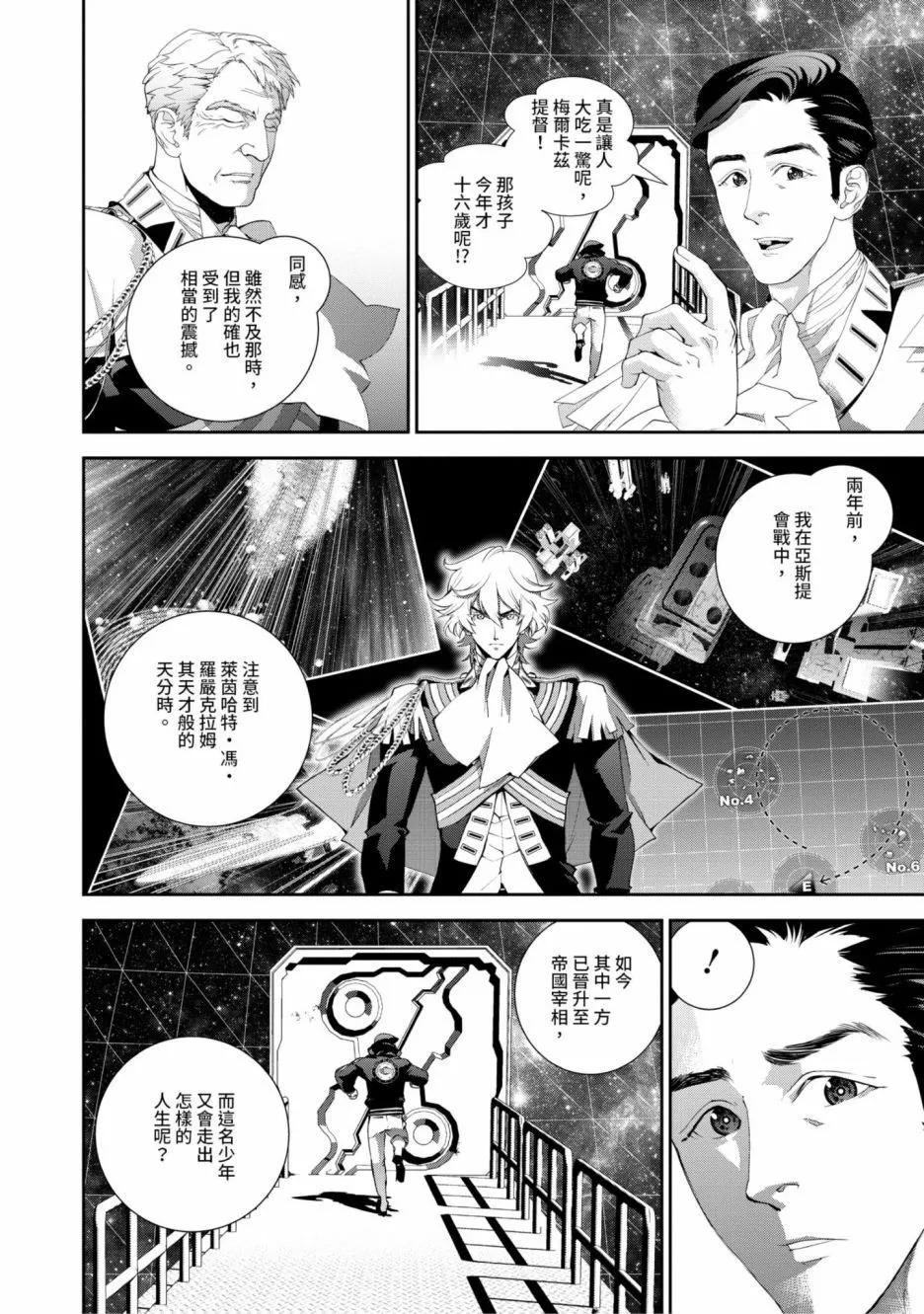 第 33 页