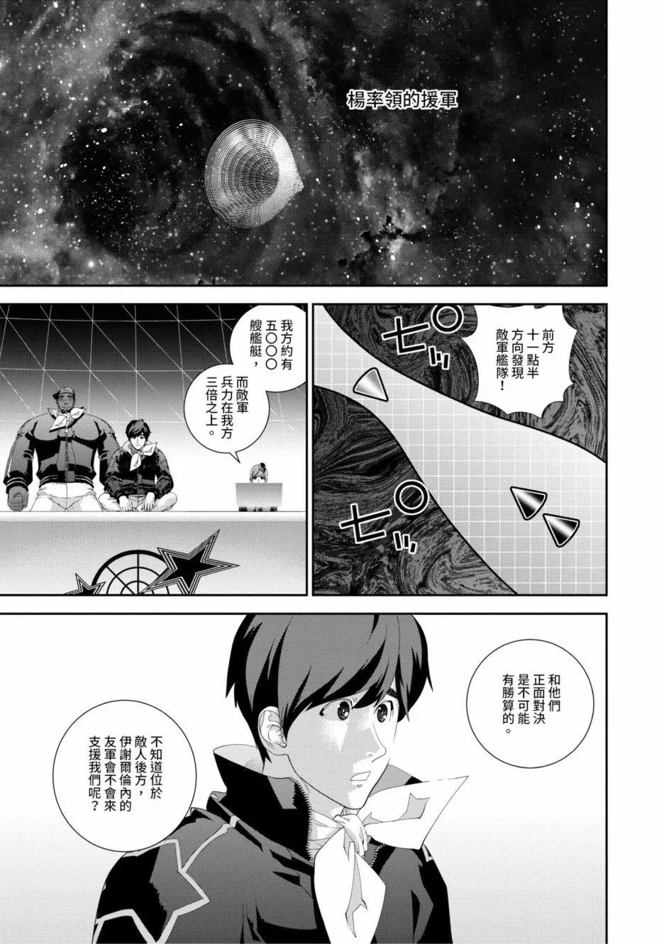 第 34 页