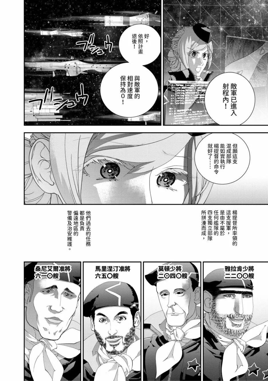 第 35 页