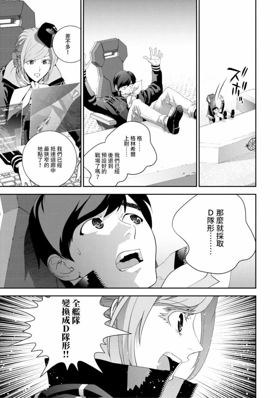 第 38 页