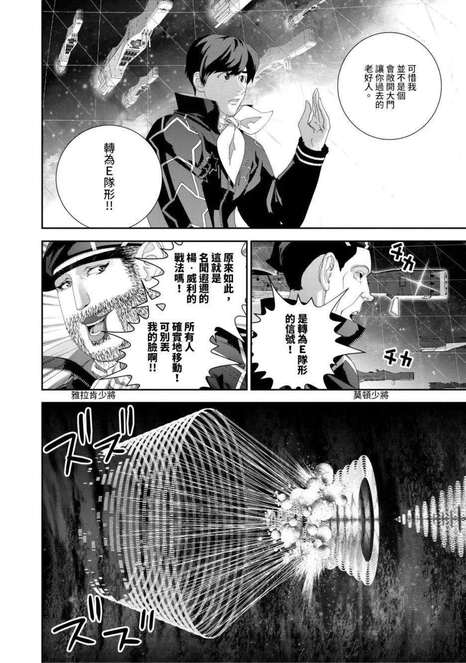 第 47 页