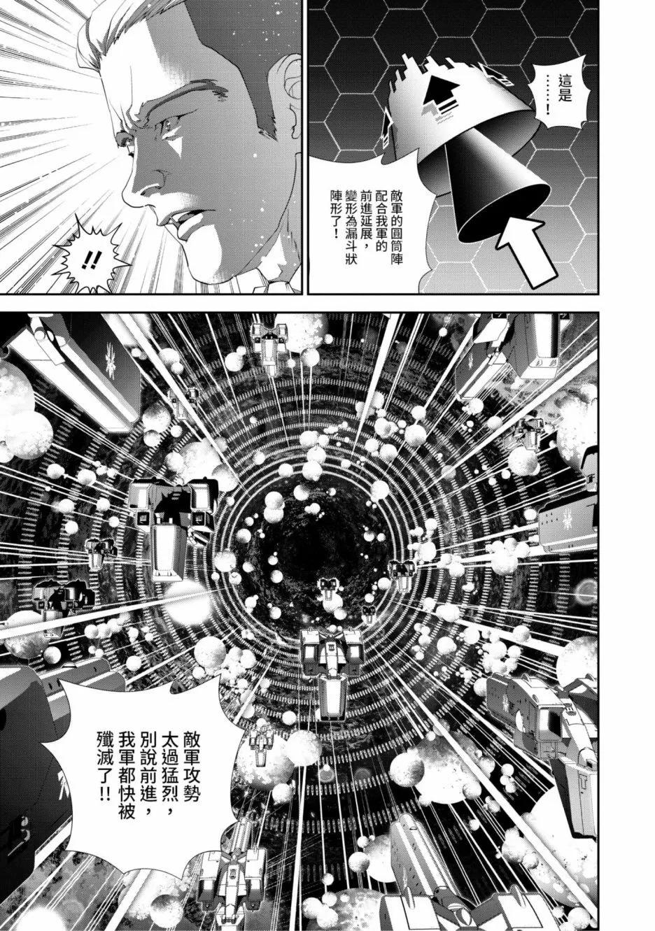 第 48 页