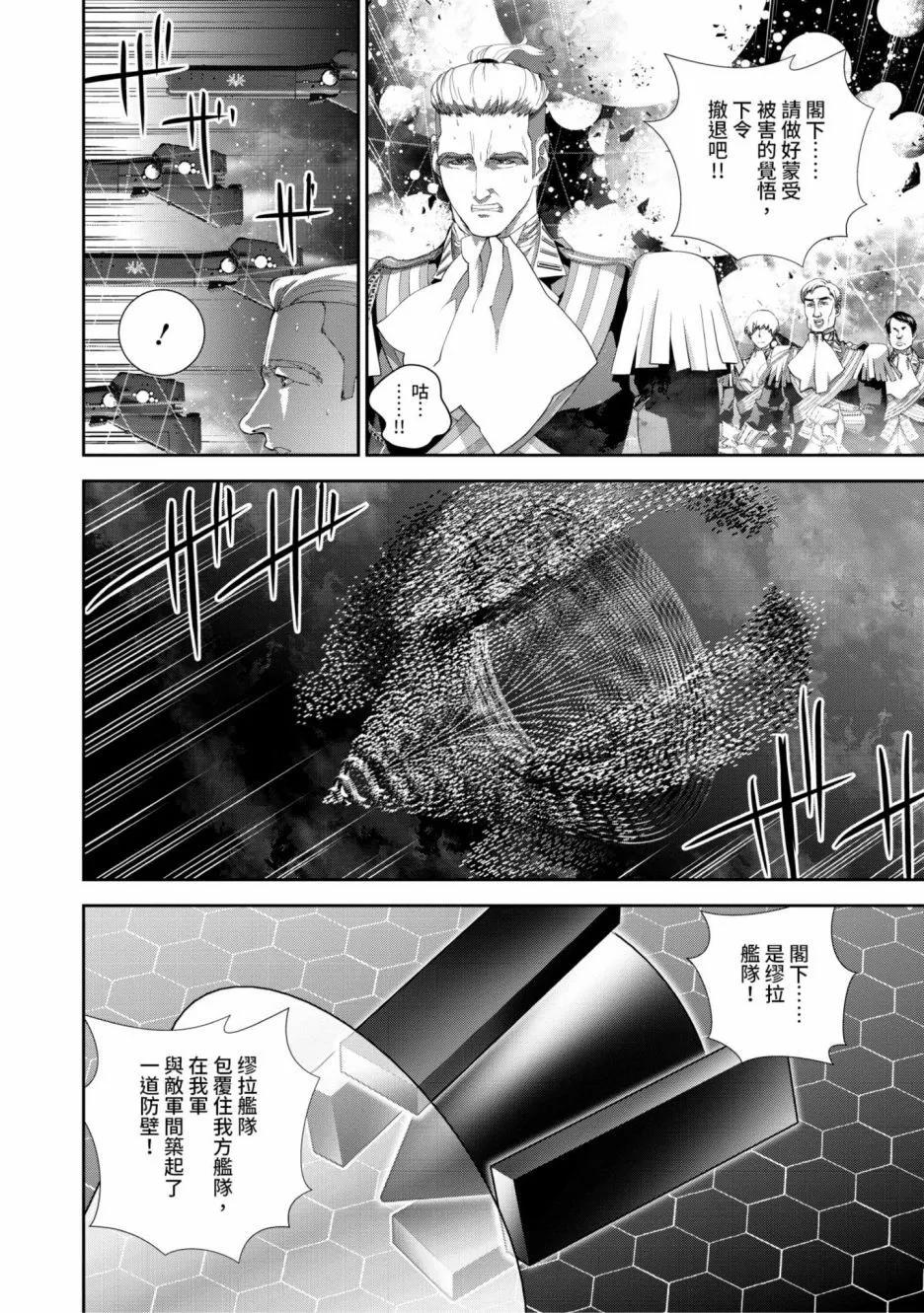 第 49 页