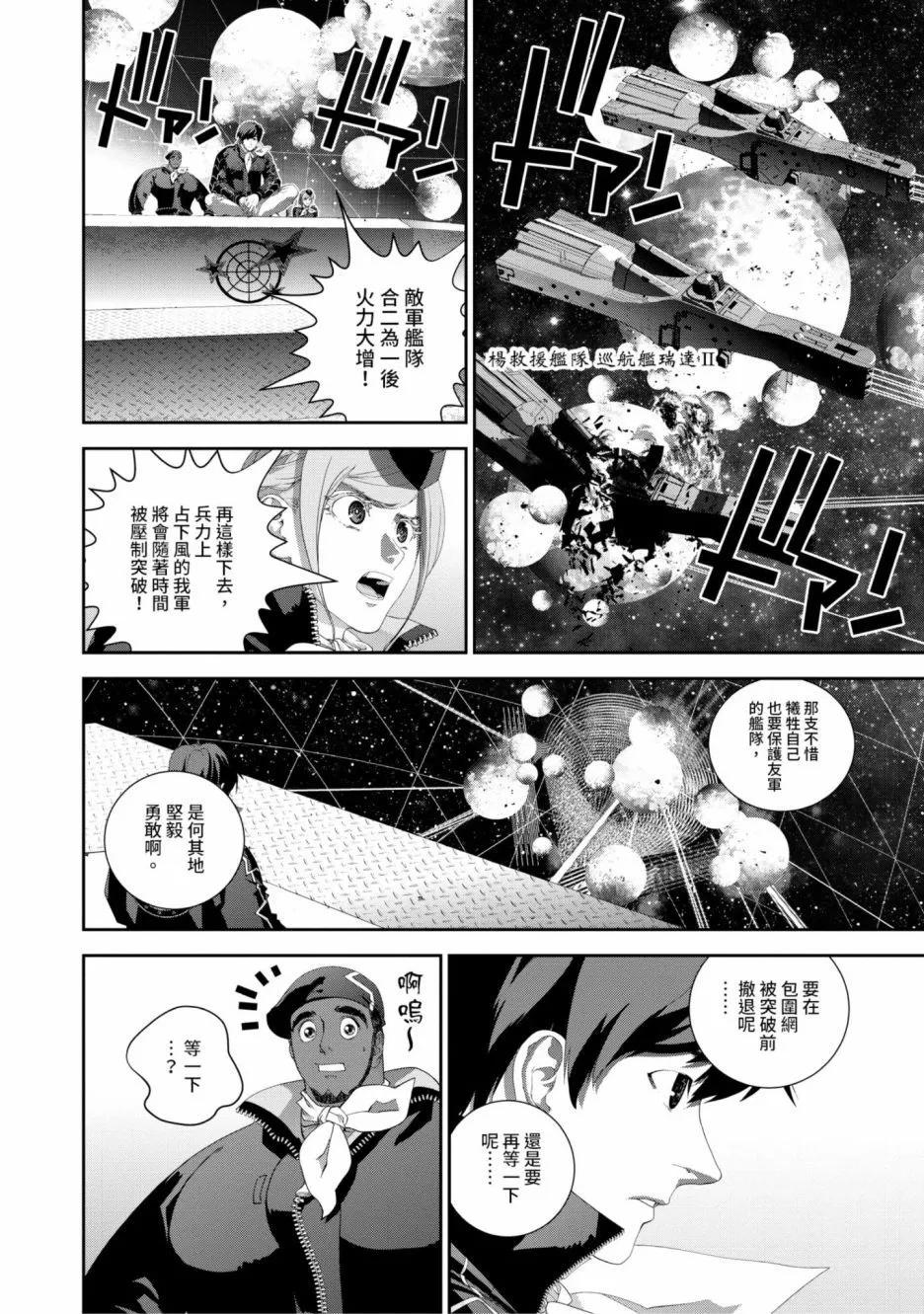 第 51 页