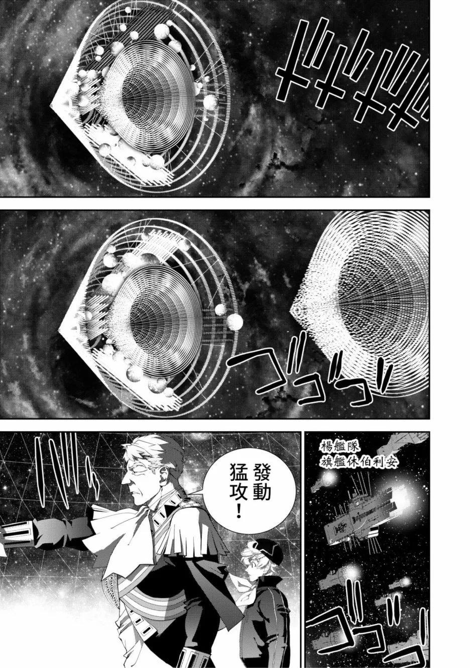 第 52 页