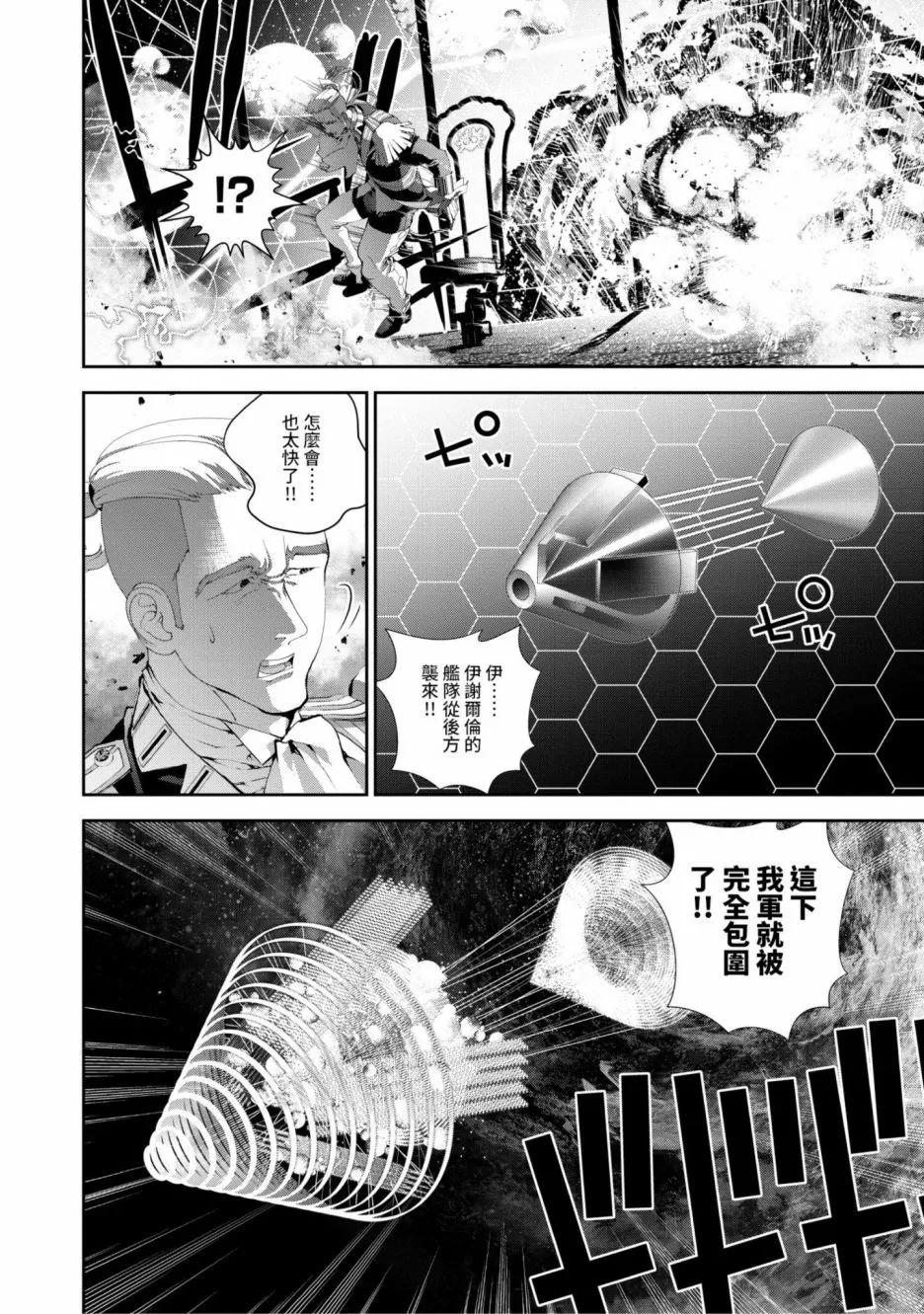 第 53 页