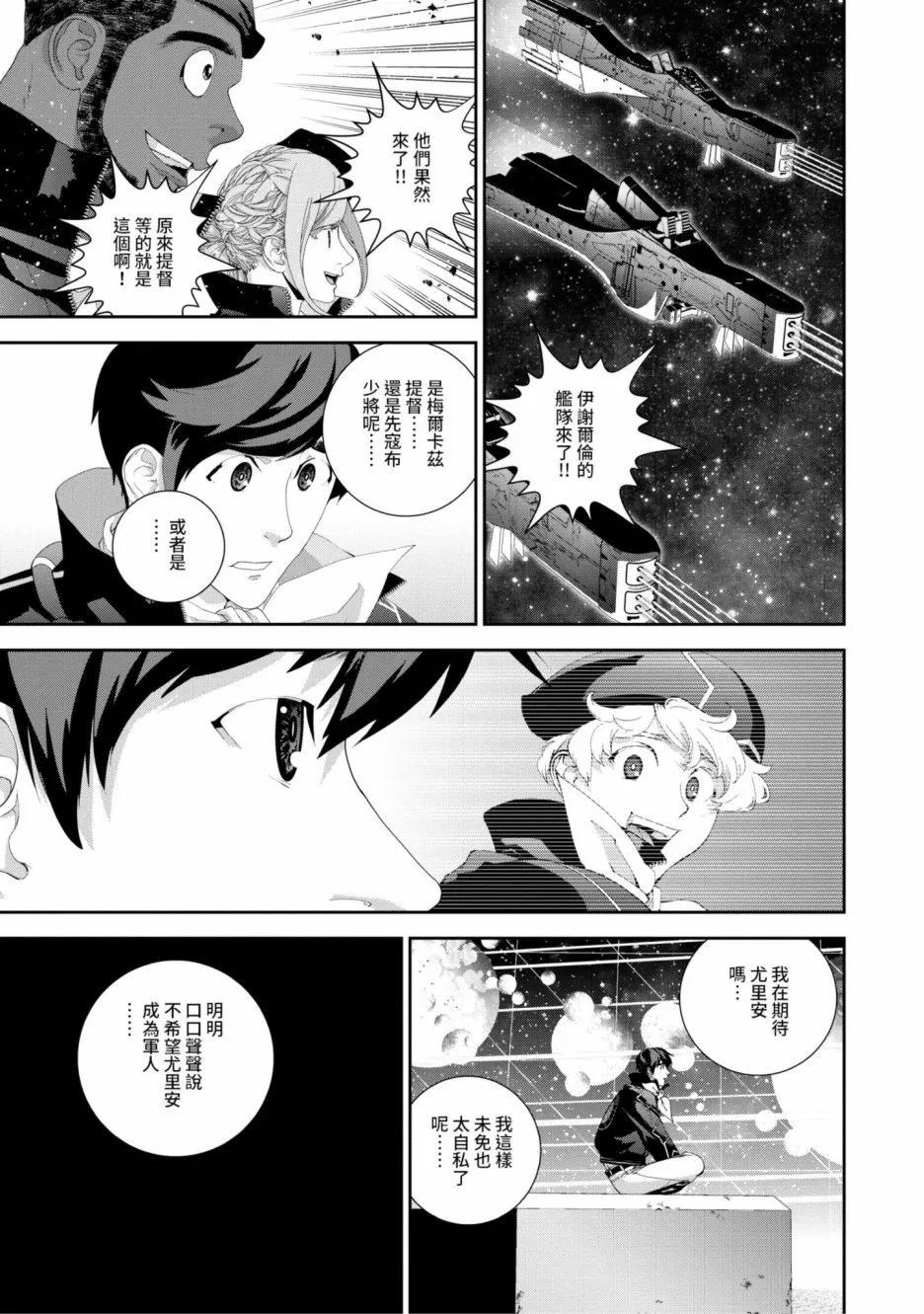 第 54 页