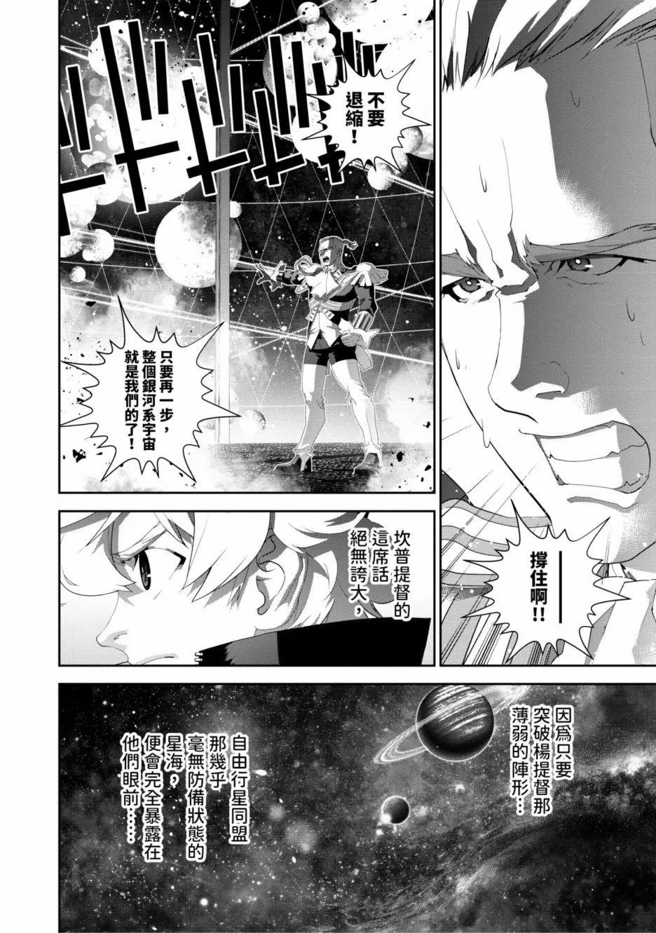 第 55 页