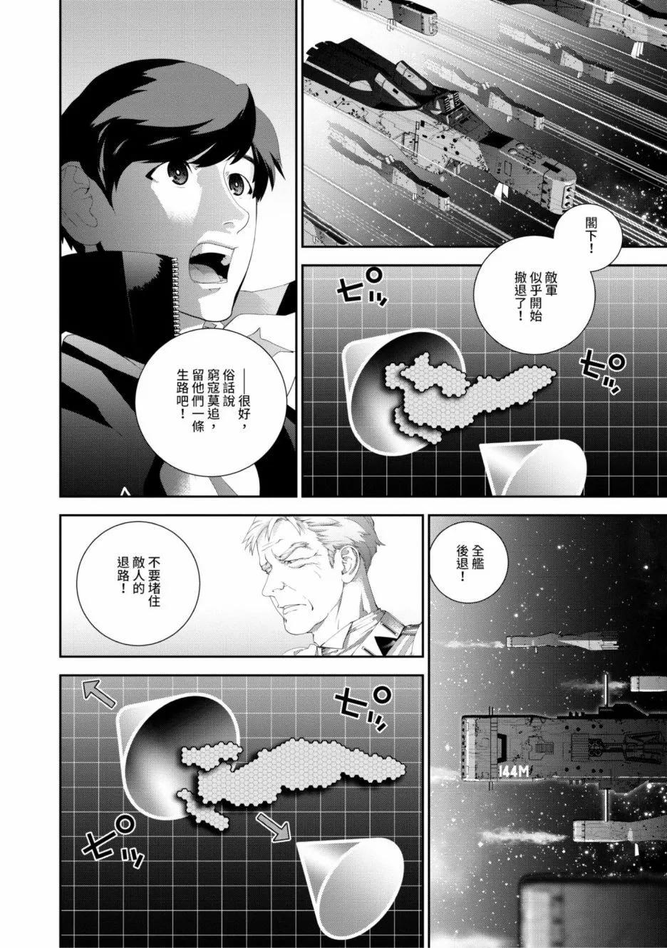 第 59 页