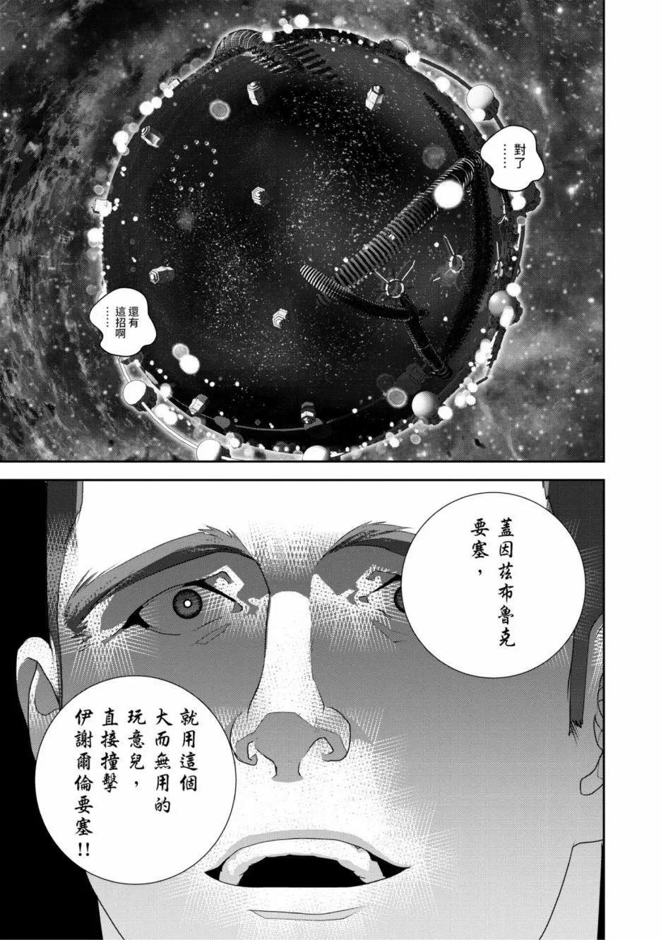 第 62 页