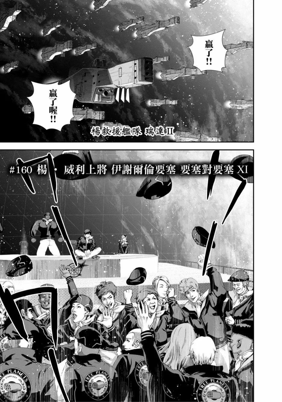 第 64 页