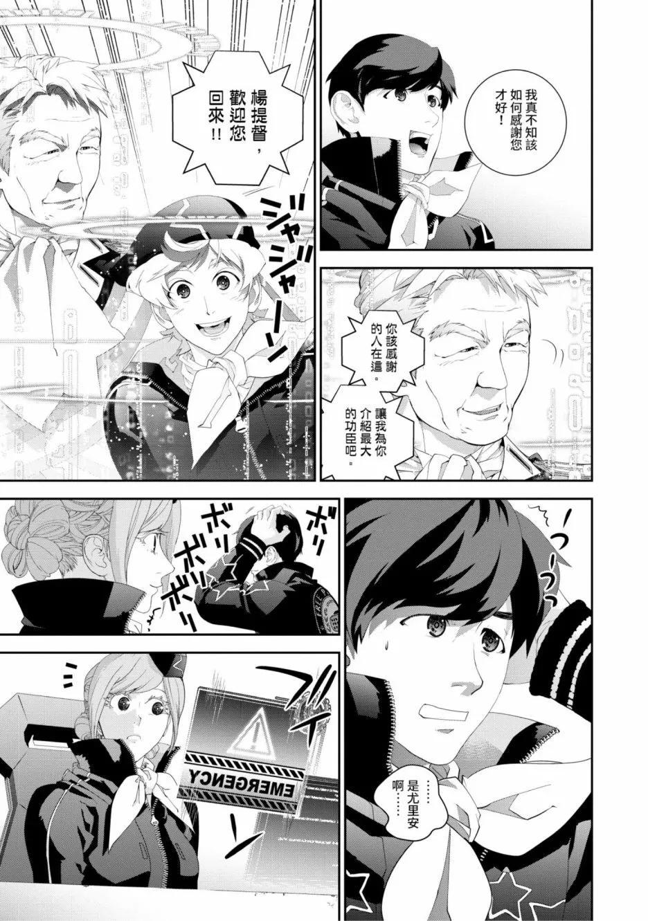 第 66 页