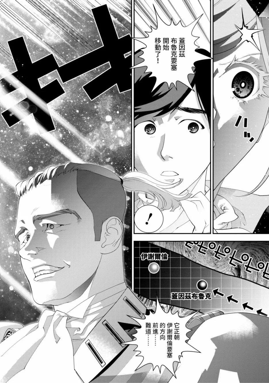 第 67 页