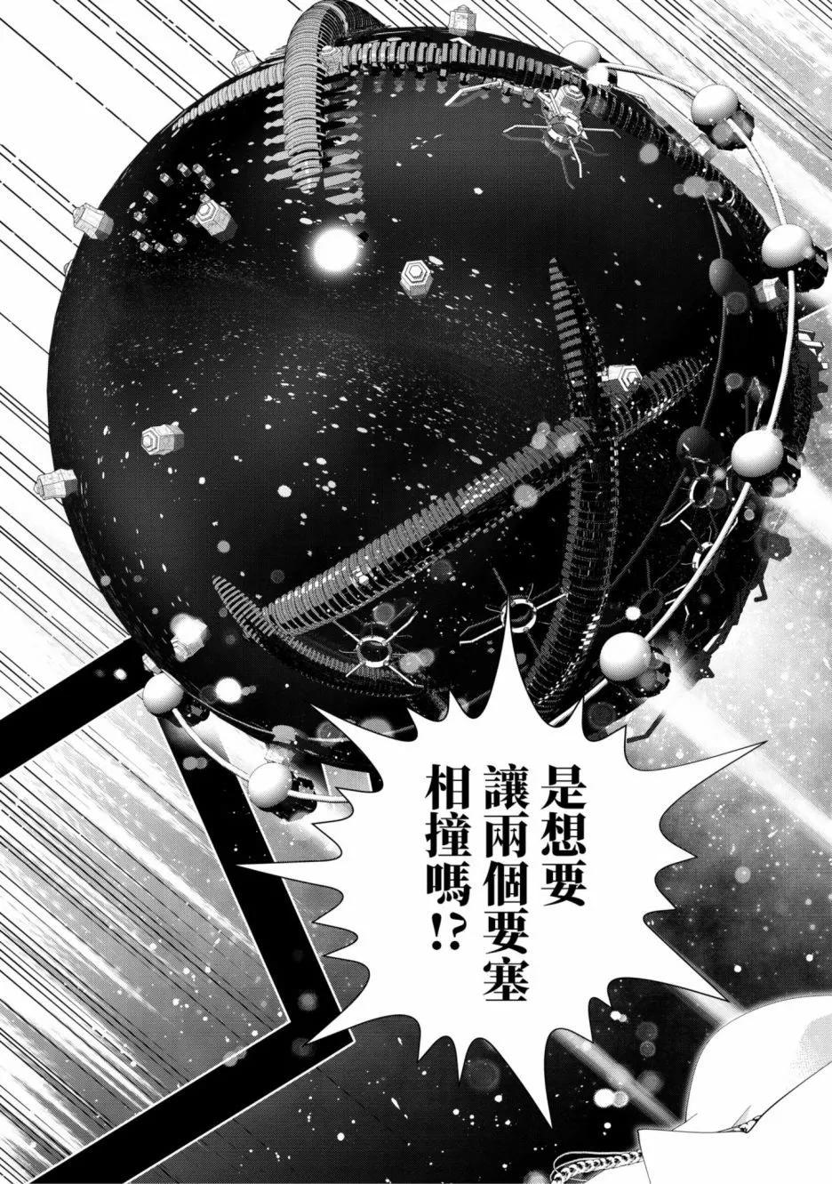 第 68 页