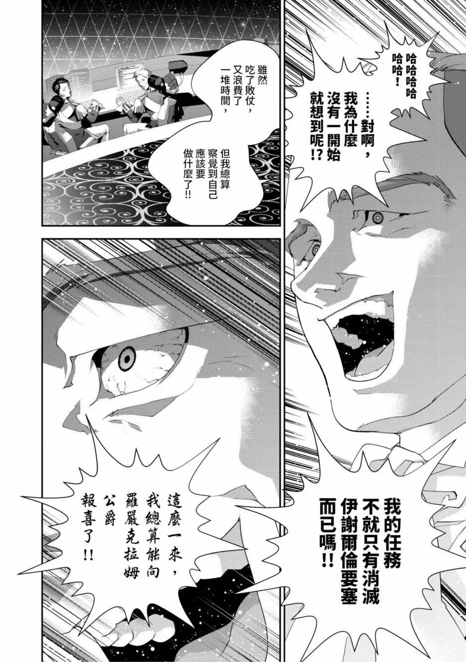 第 69 页