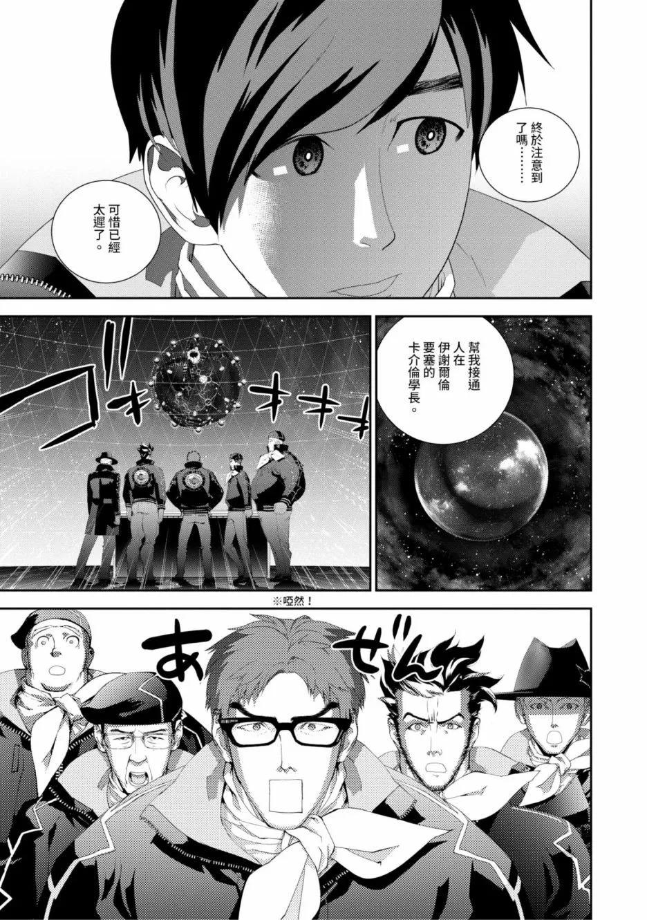 第 70 页