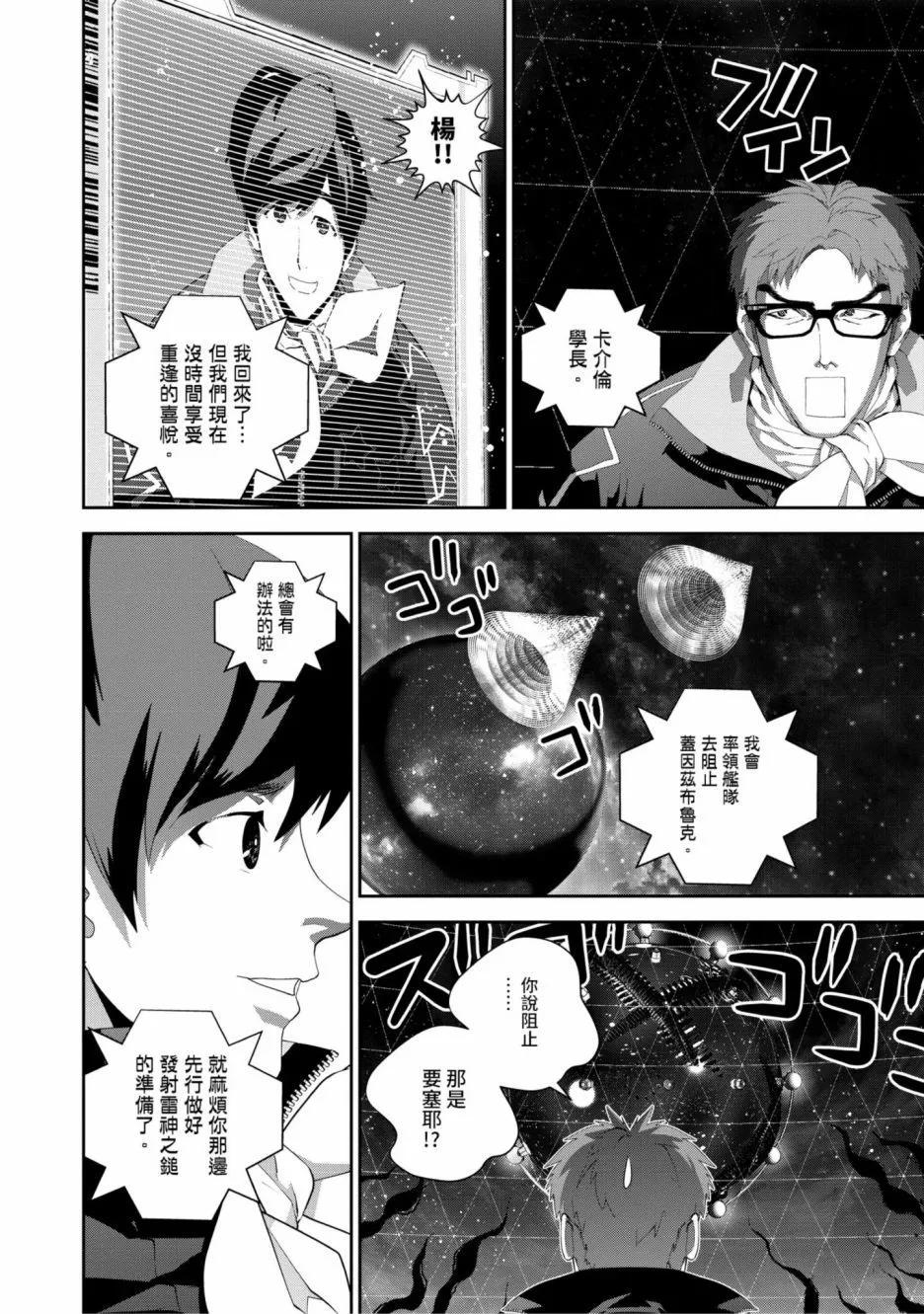 第 71 页