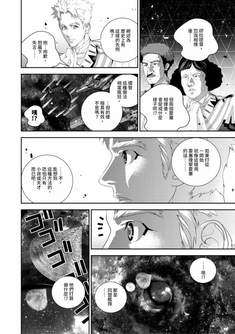 第 73 页