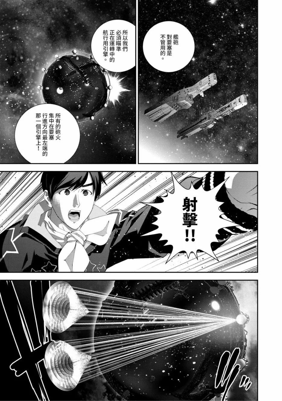 第 74 页