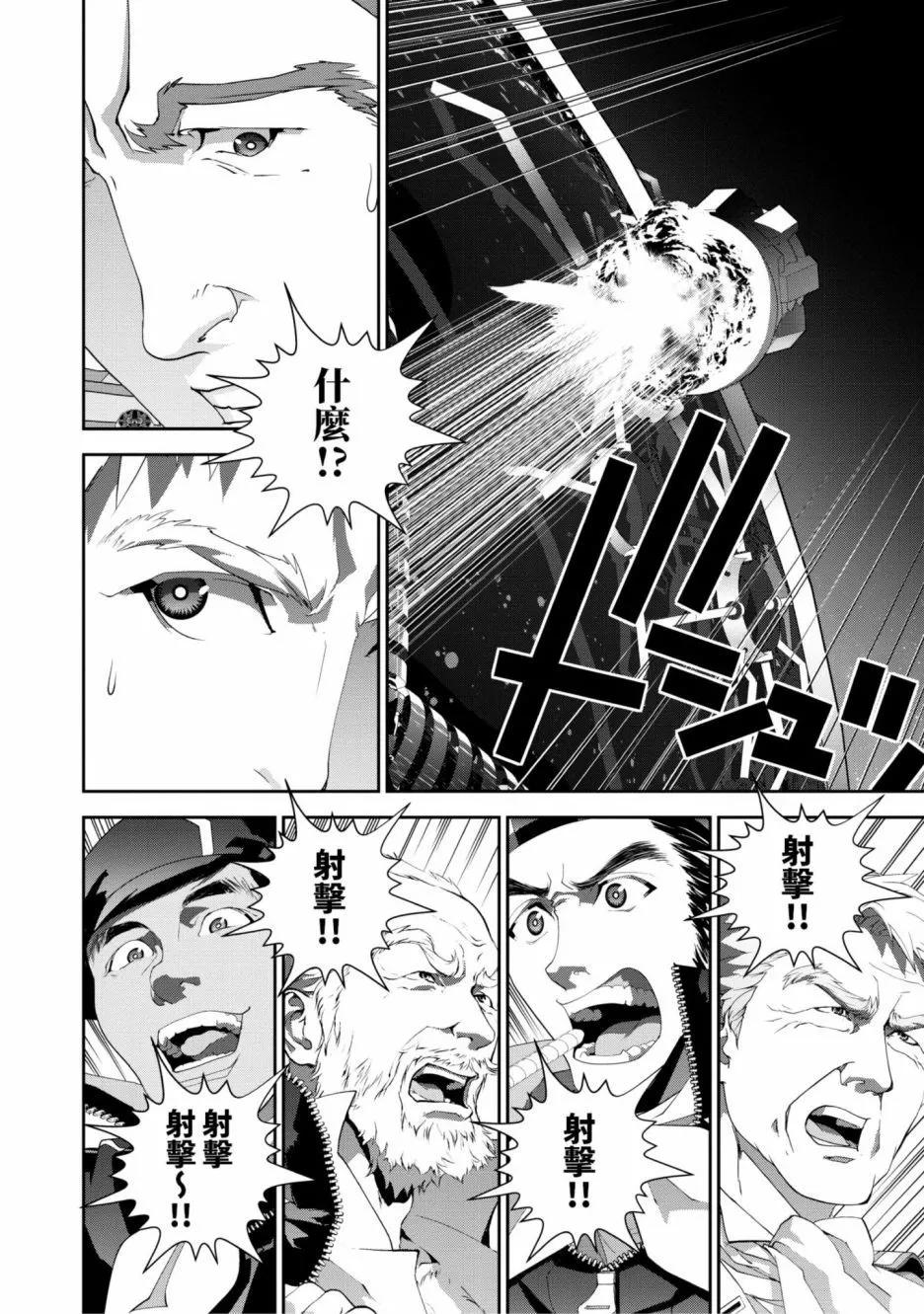 第 75 页