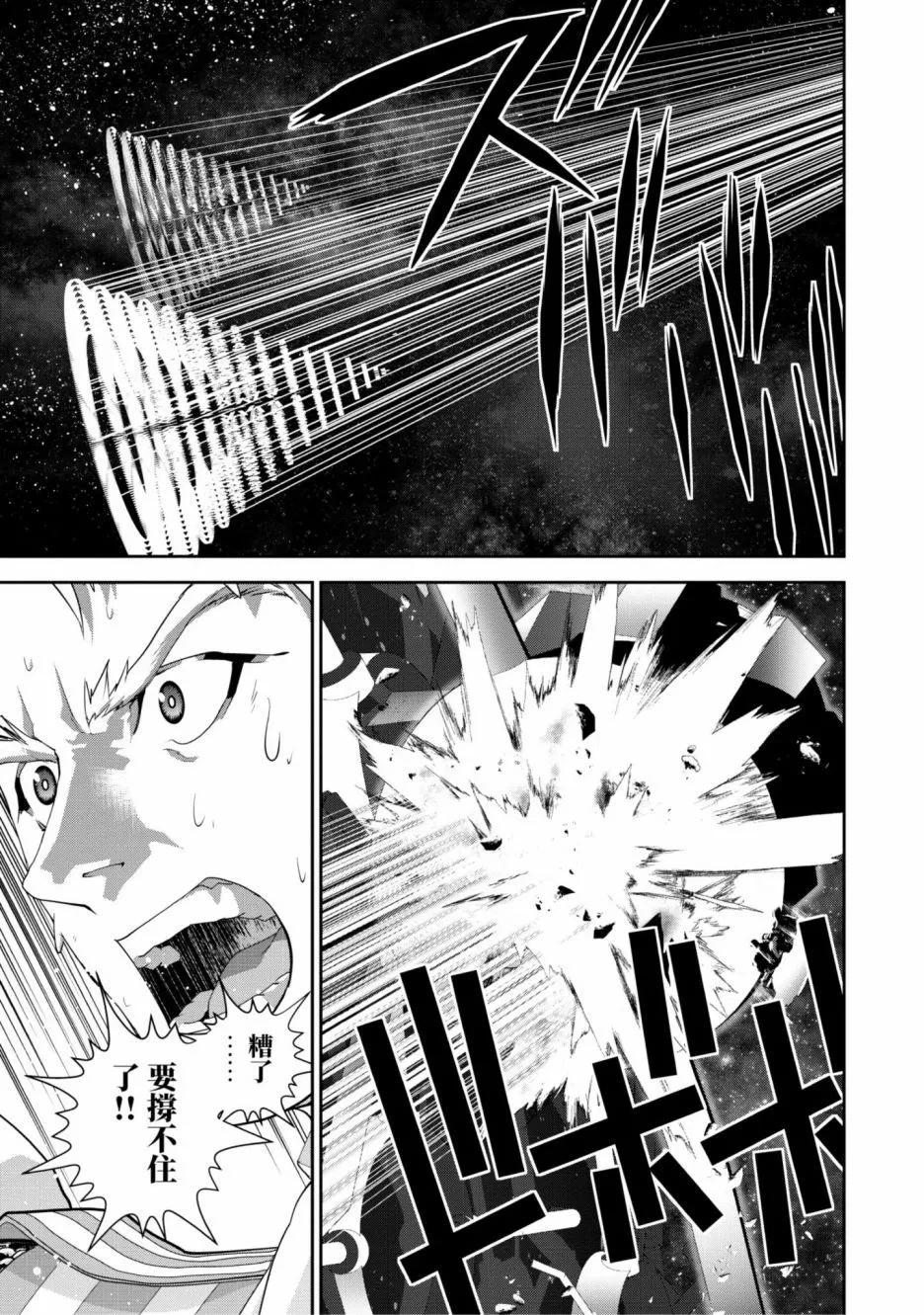第 76 页