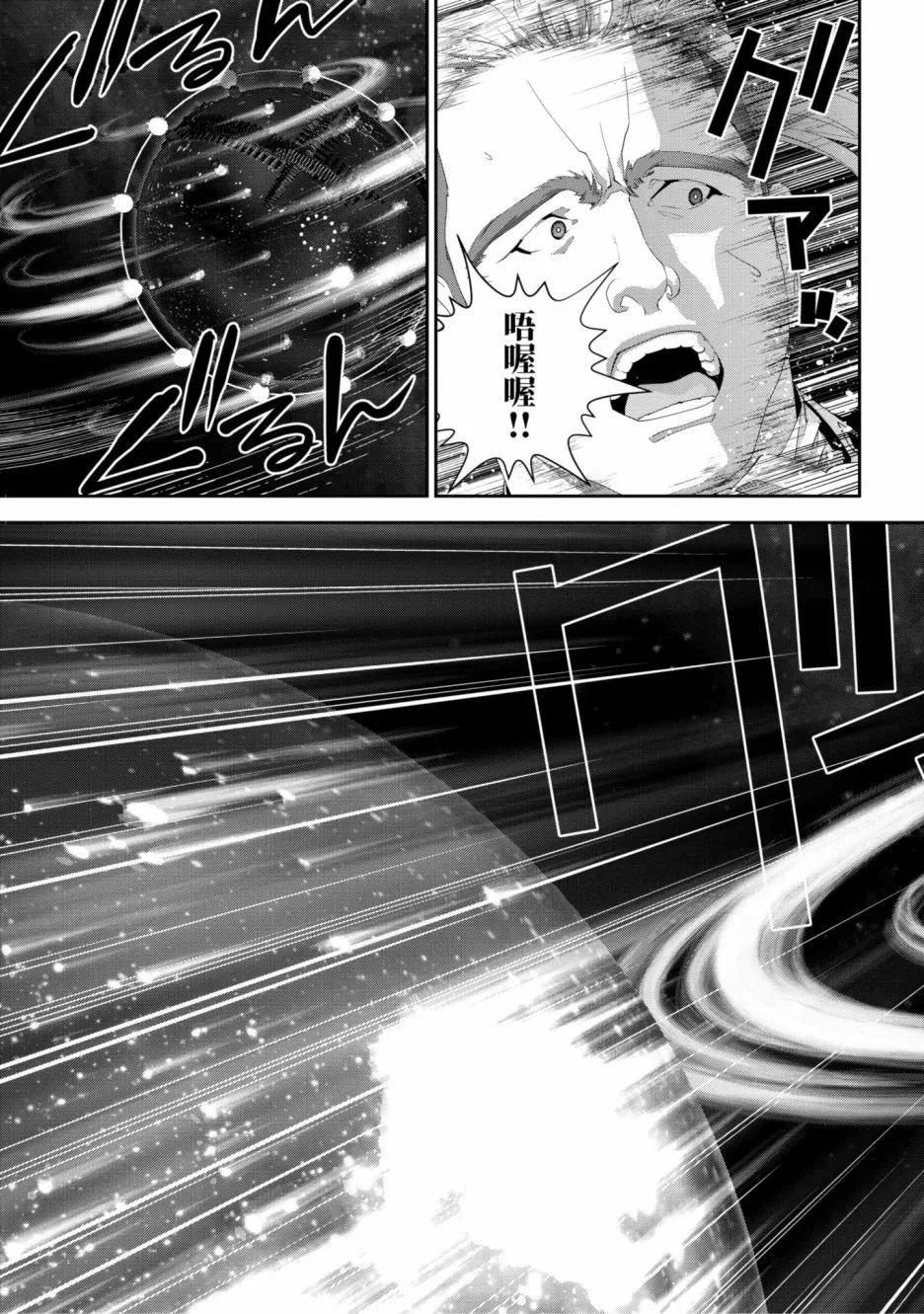 第 78 页