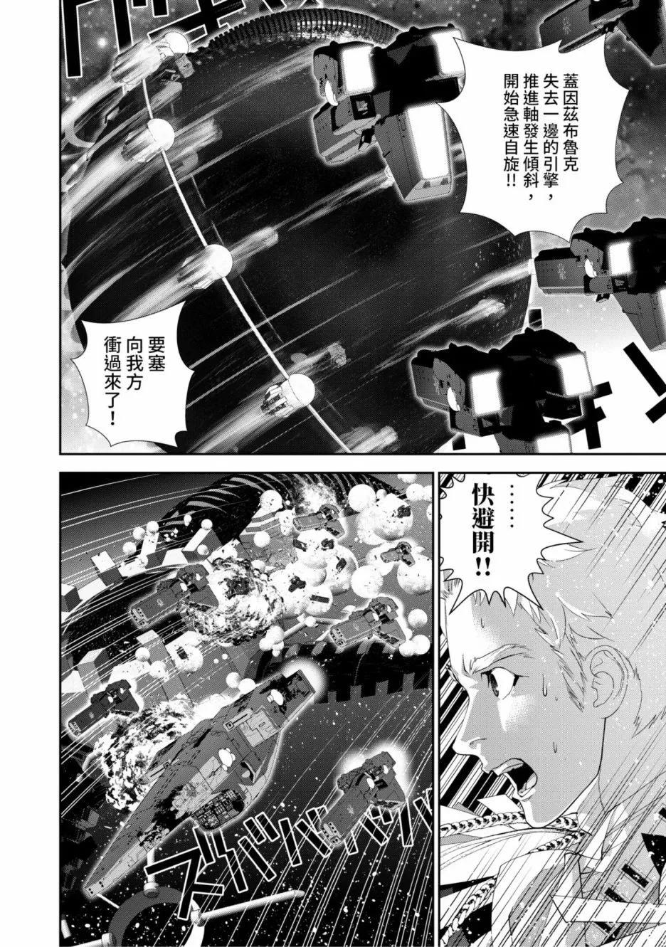 第 79 页