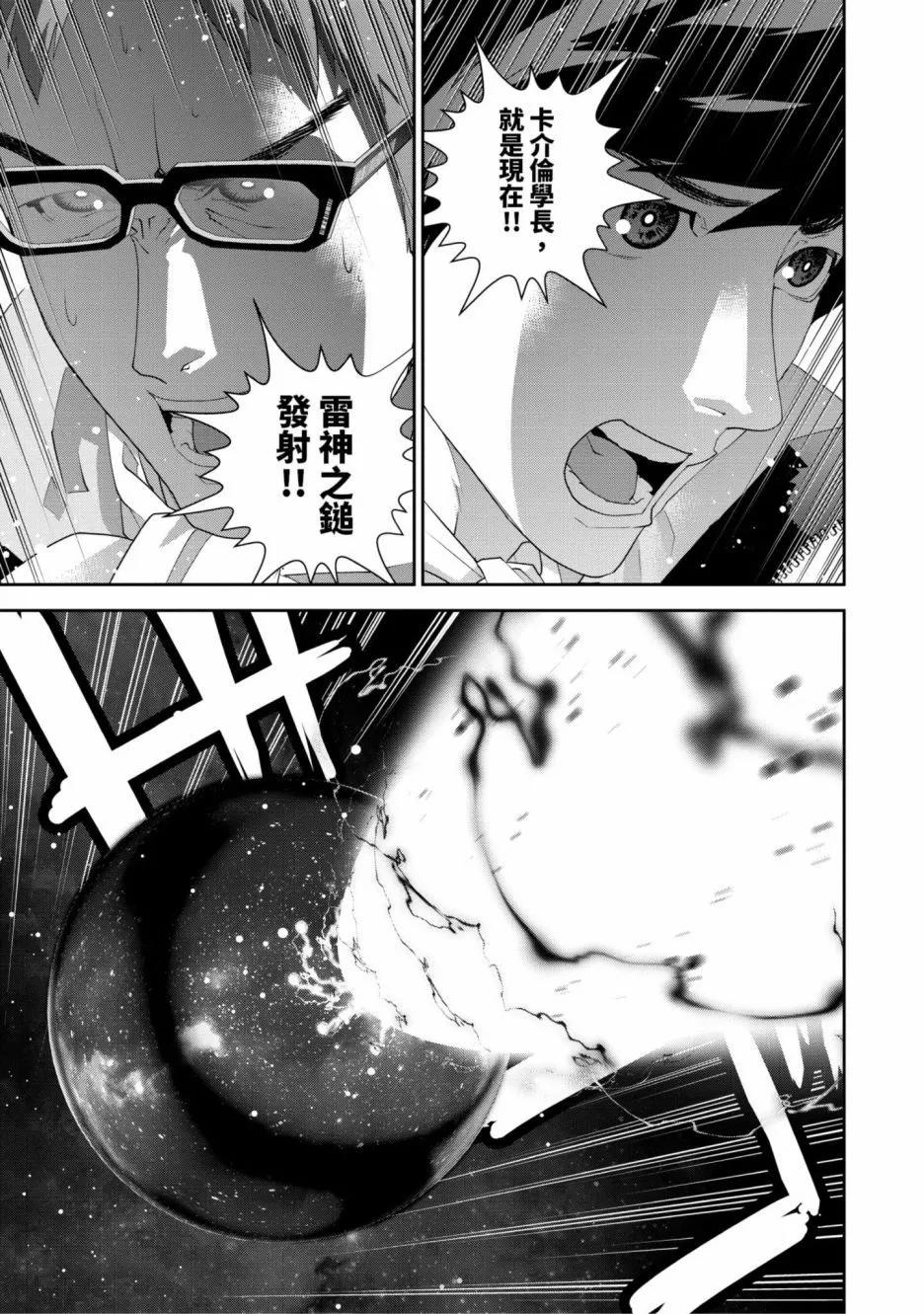 第 80 页
