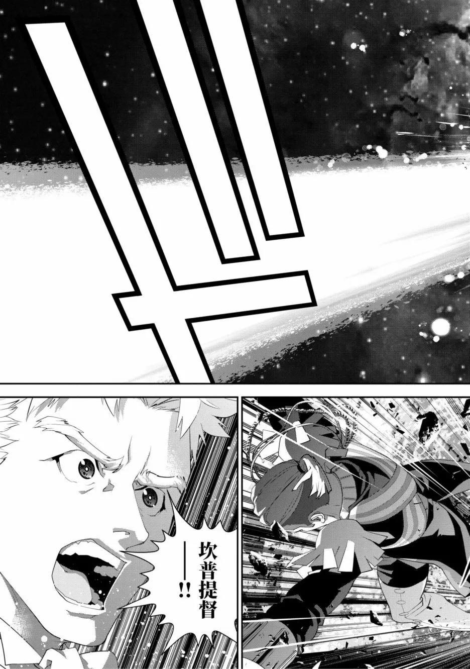 第 82 页