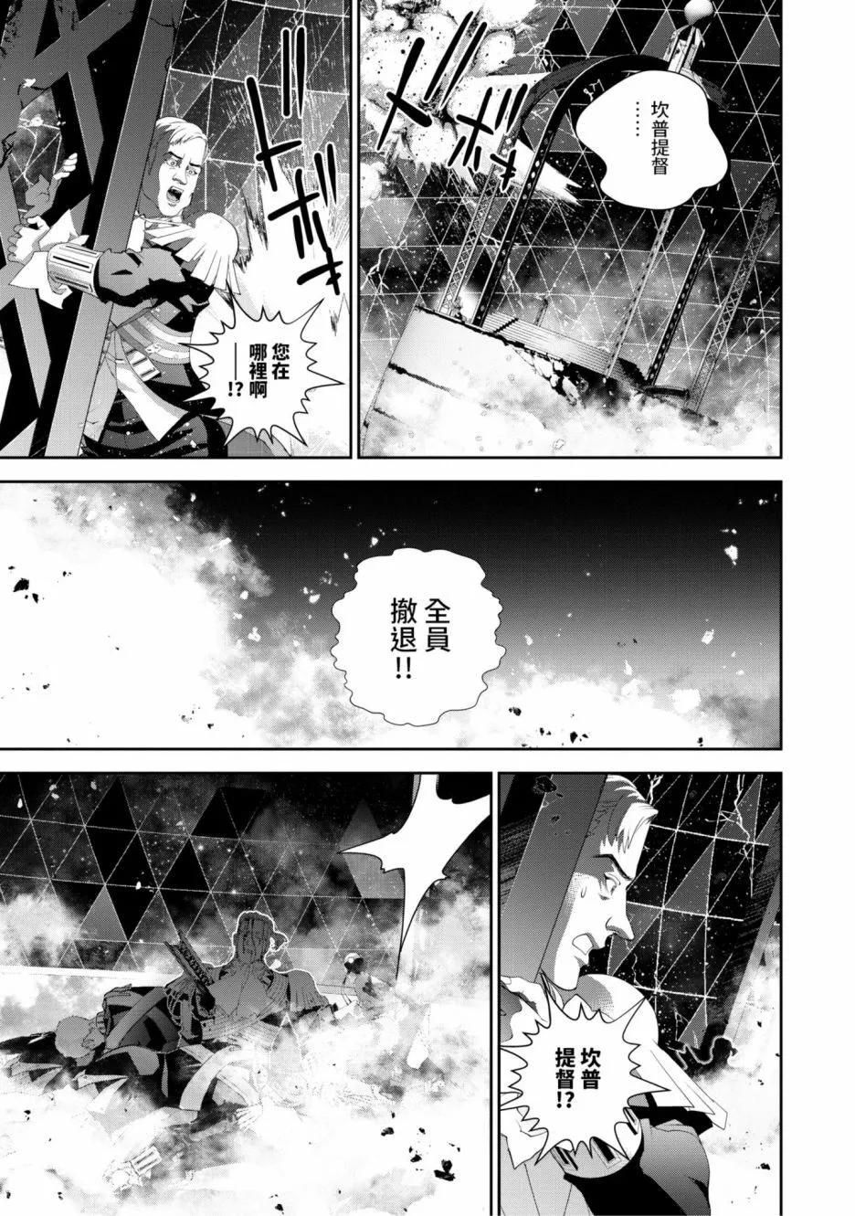 第 86 页