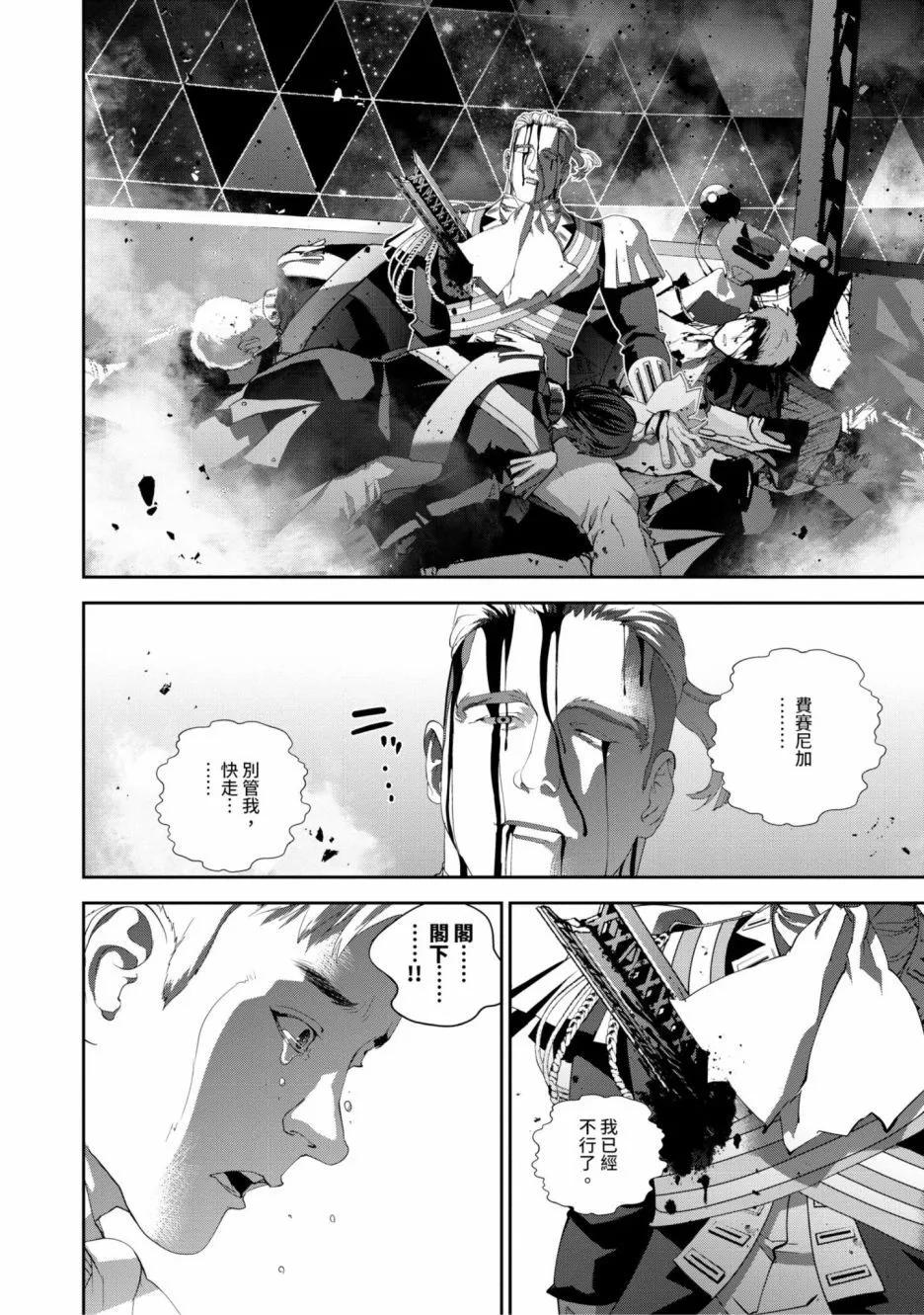 第 87 页