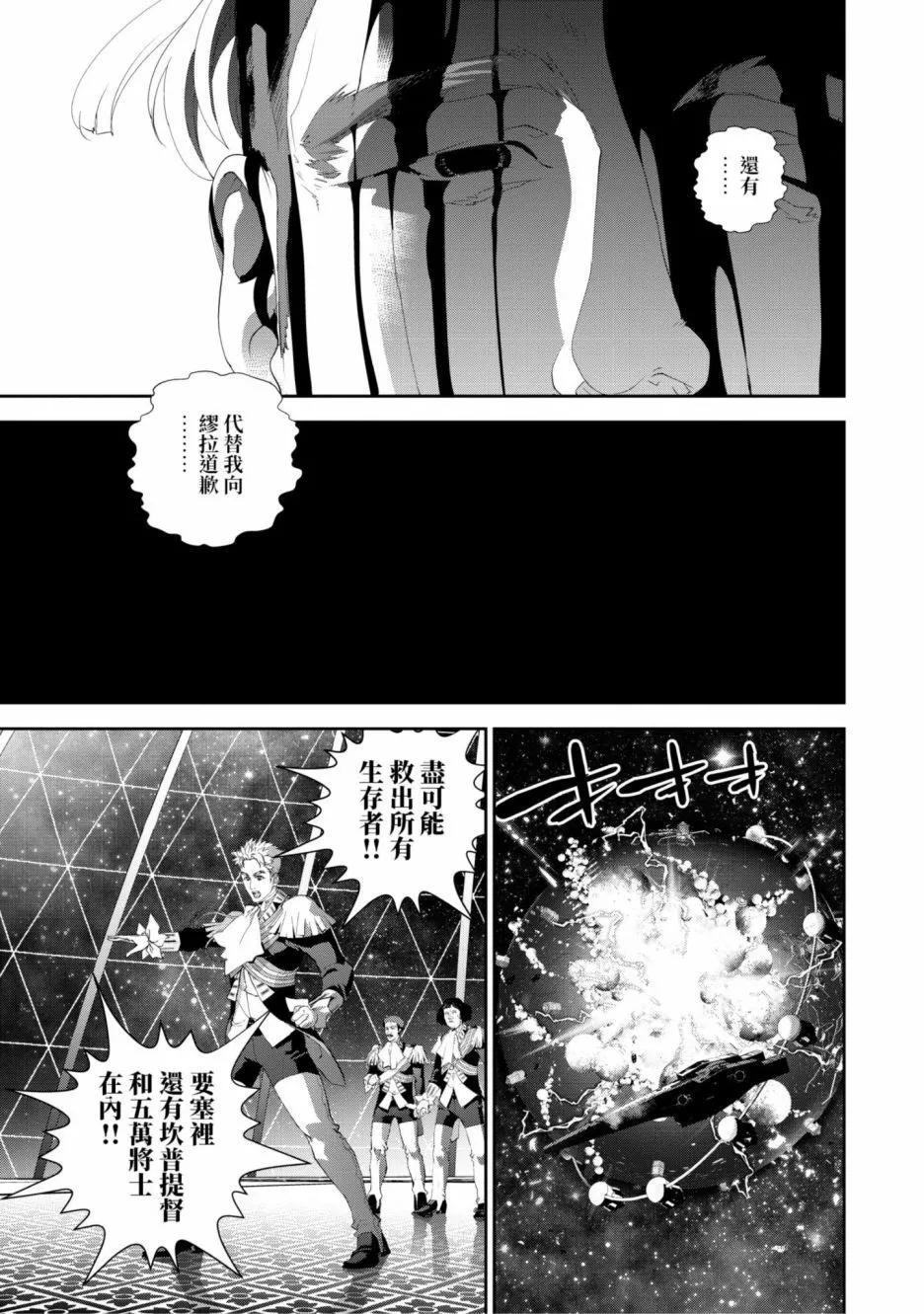 第 88 页
