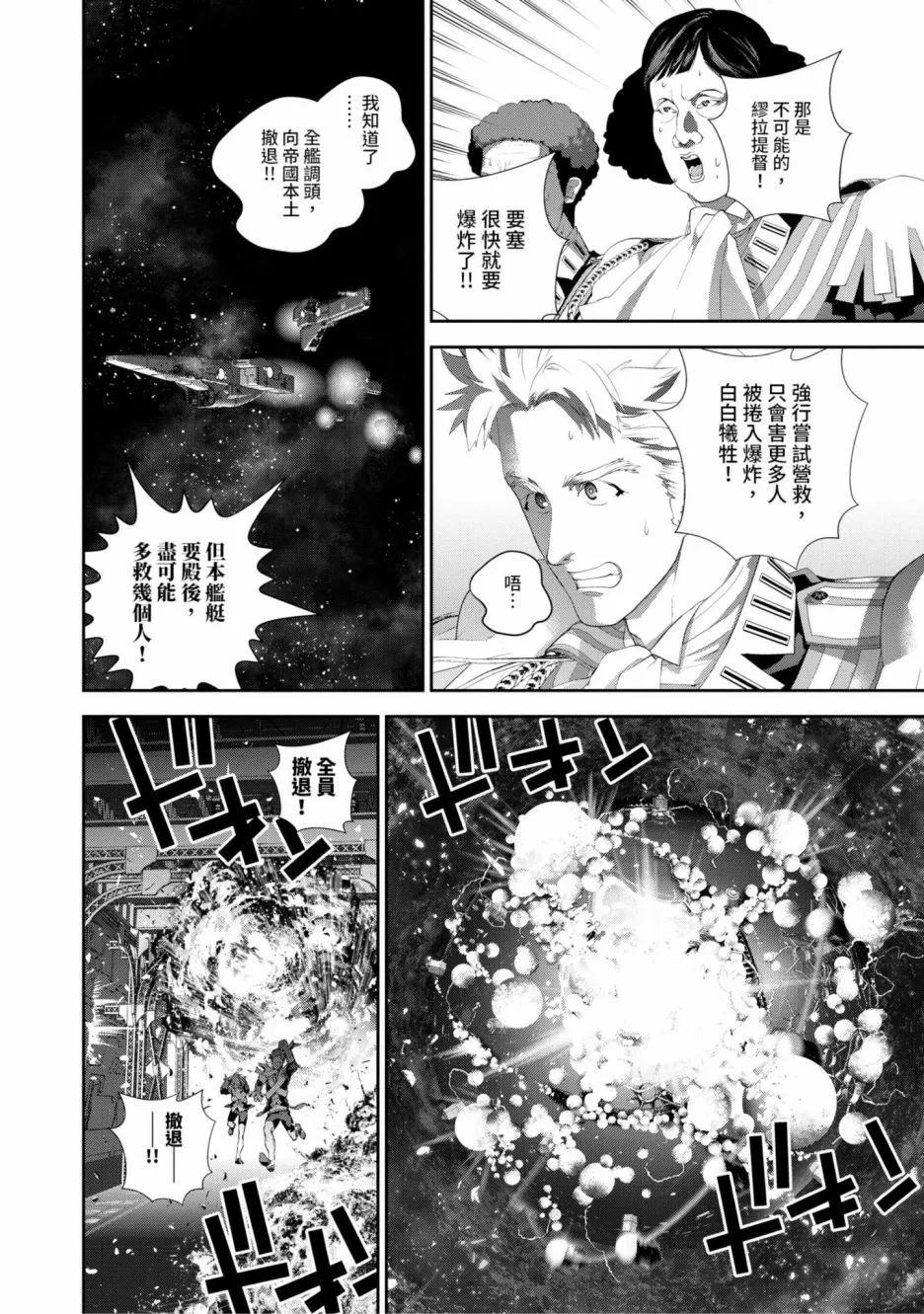 第 89 页