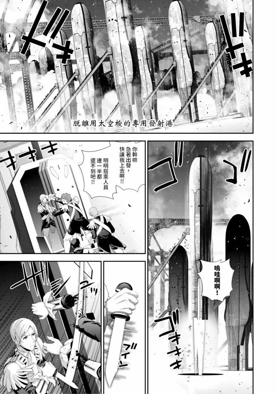 第 90 页