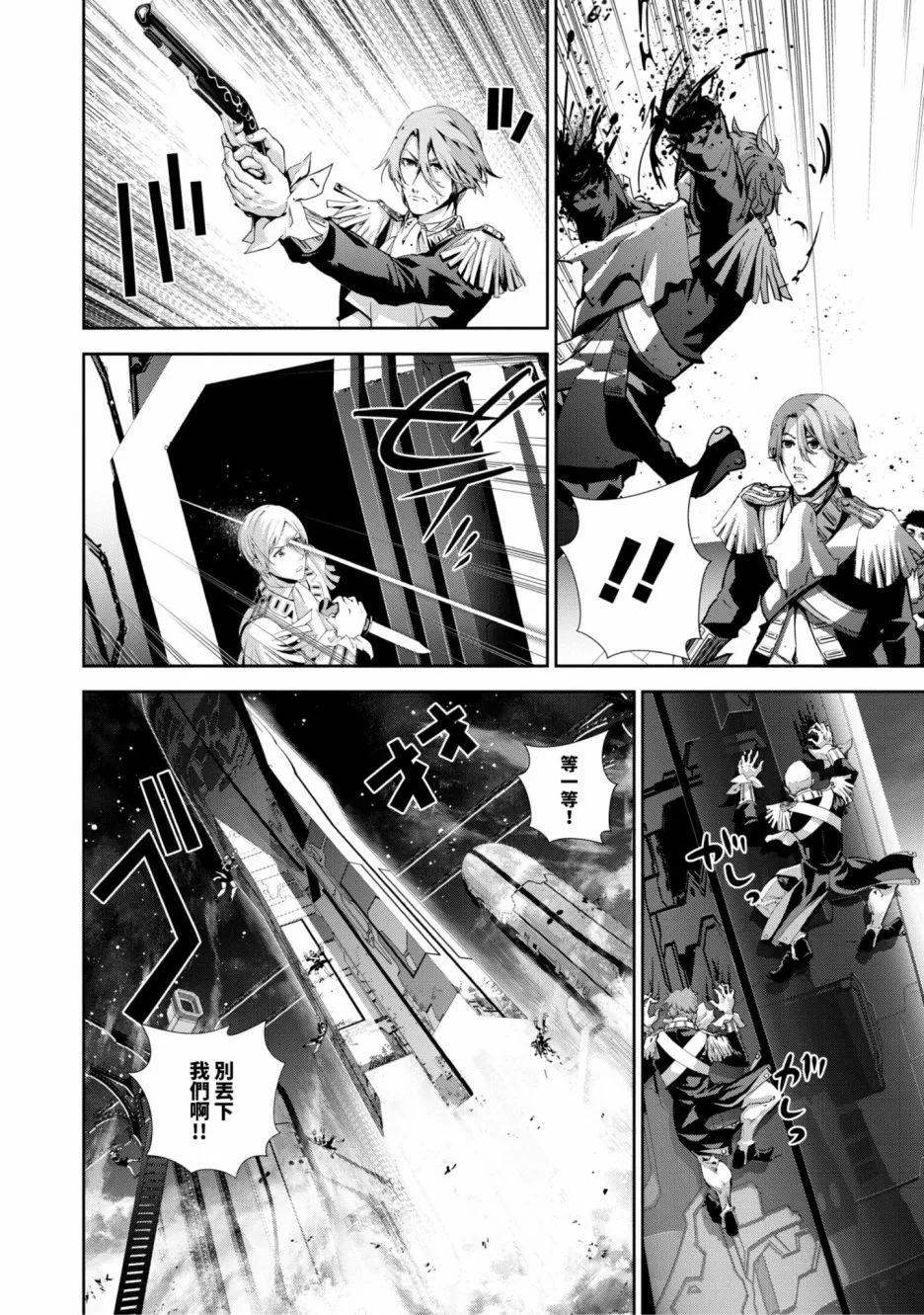 第 91 页