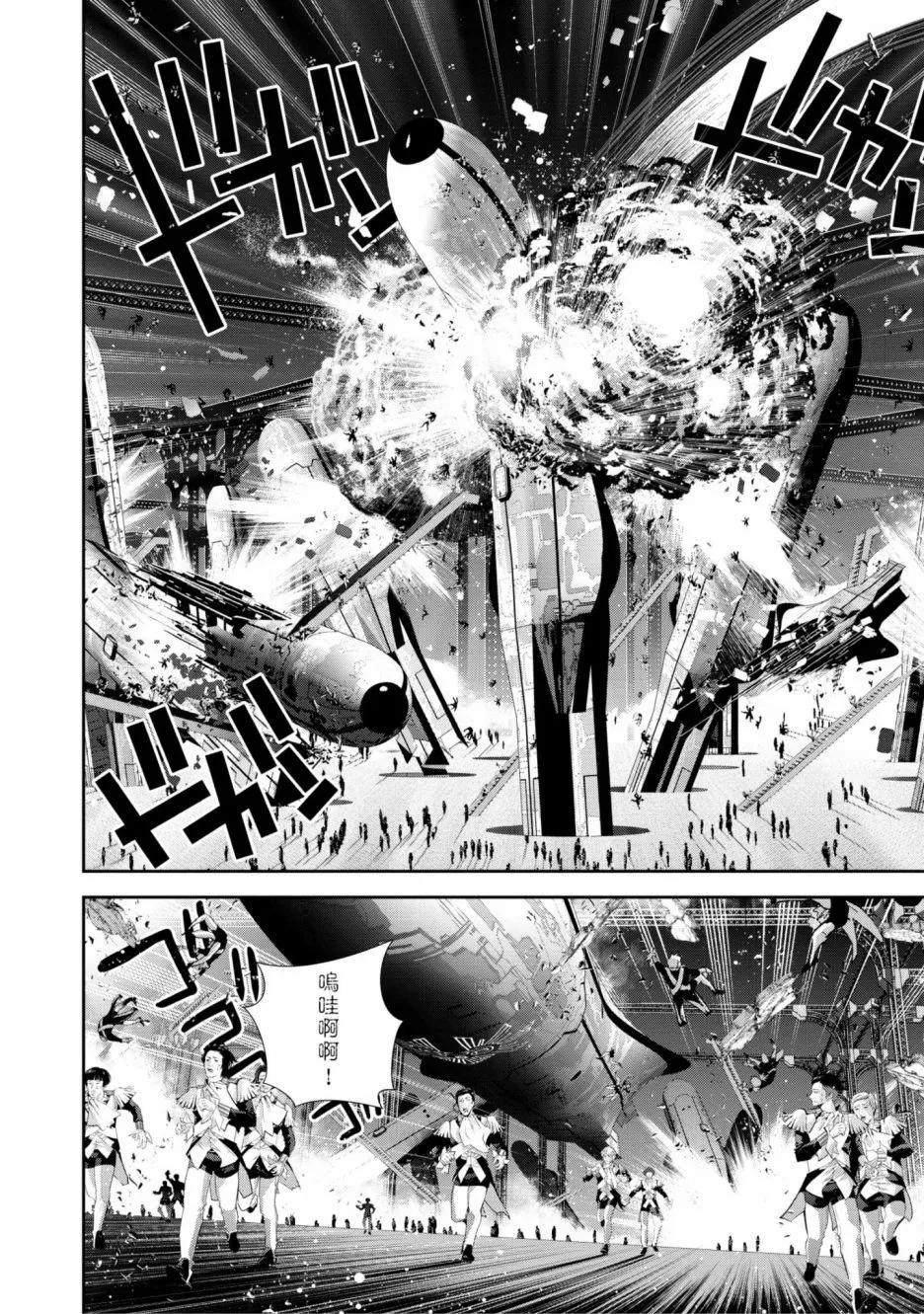 第 93 页