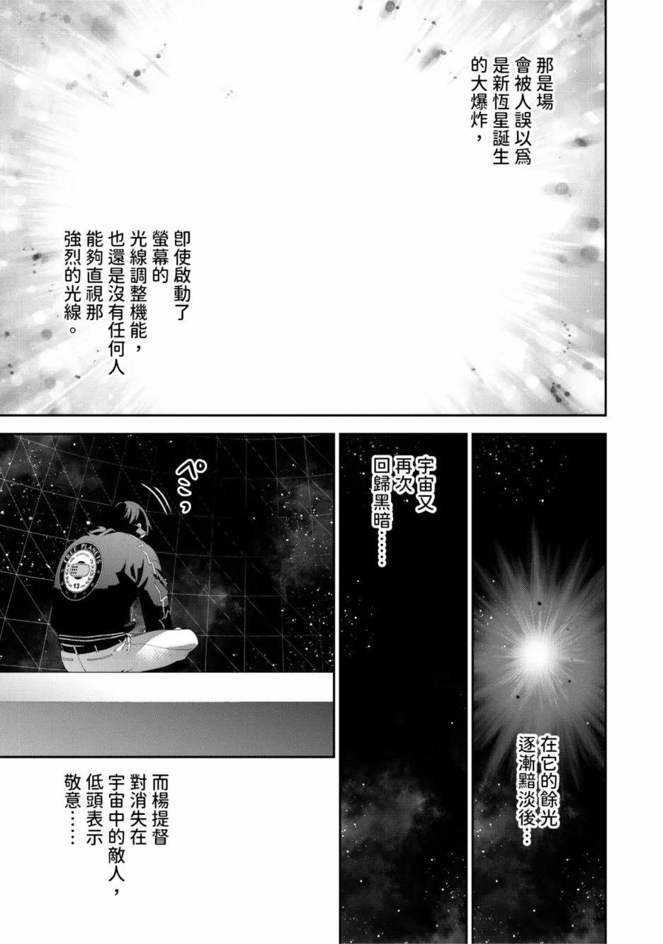 第 98 页
