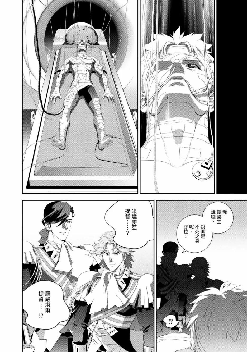 第 99 页