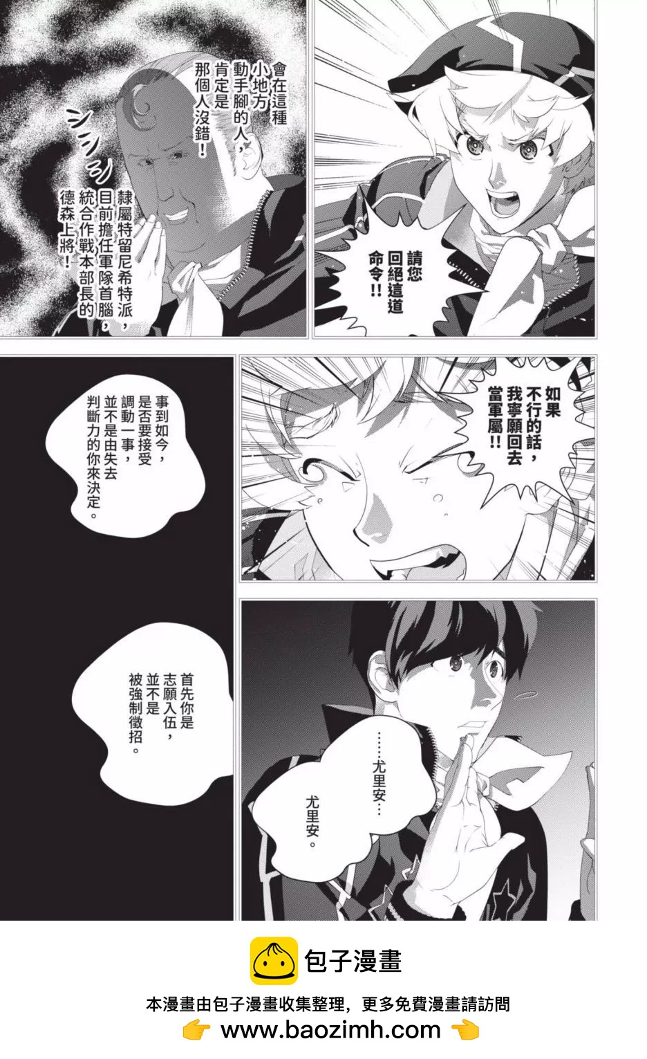 第 100 页