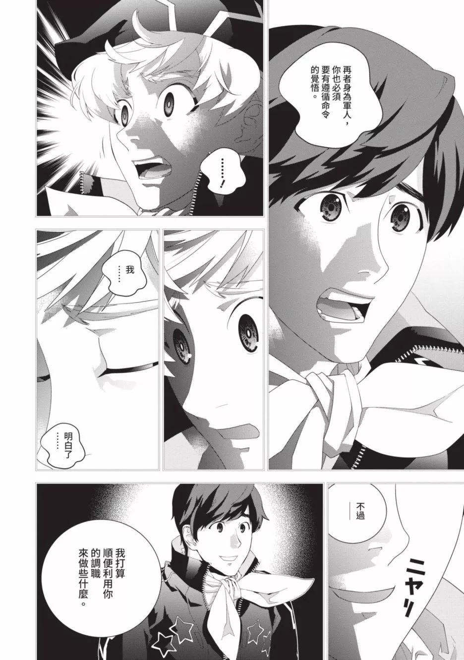 第 101 页