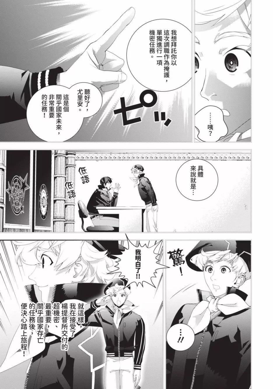第 102 页