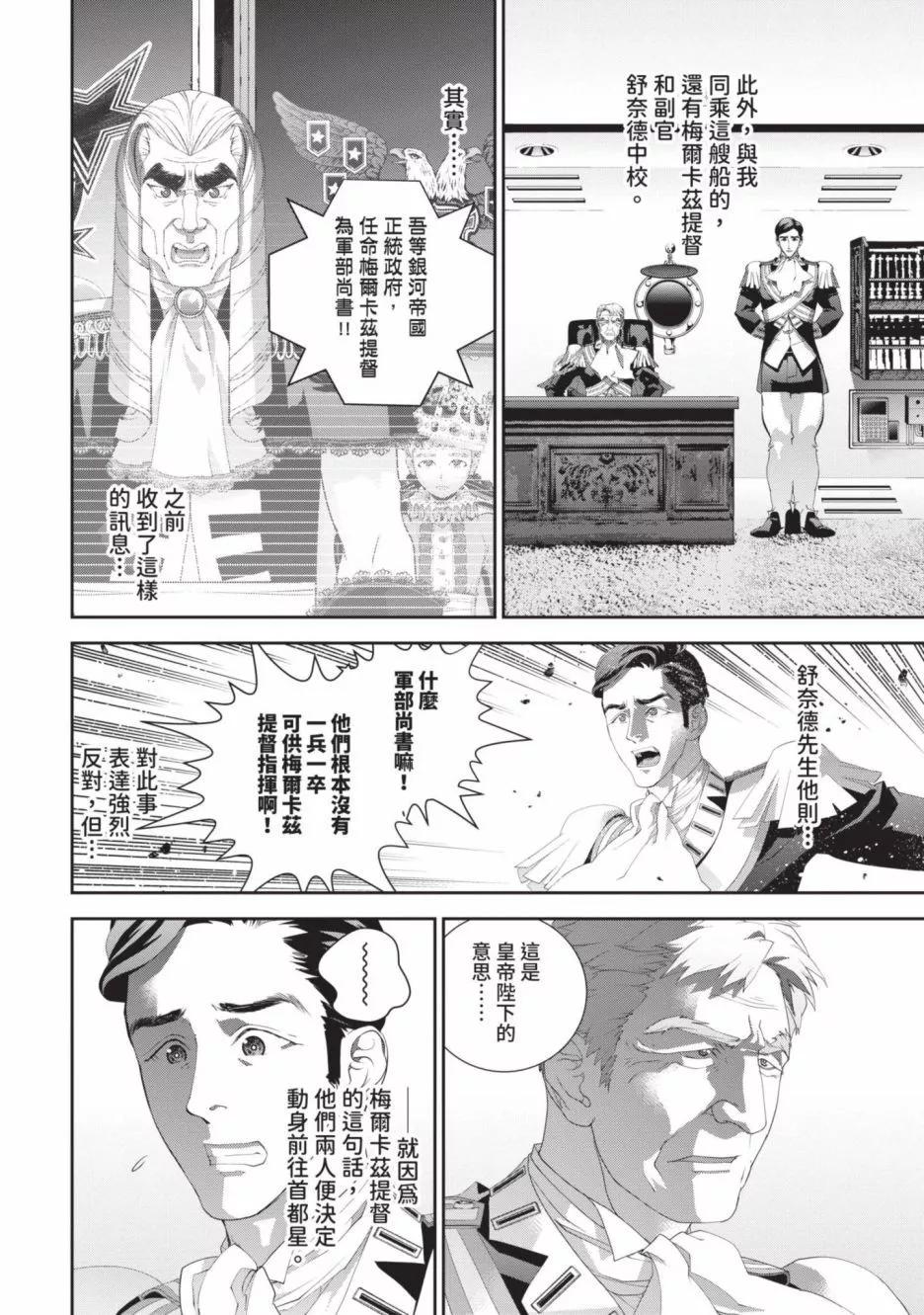 第 103 页