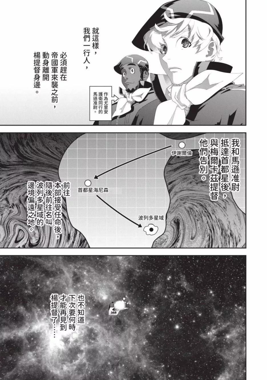 第 104 页