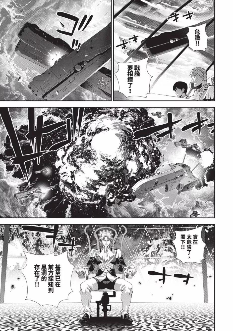 第 106 页