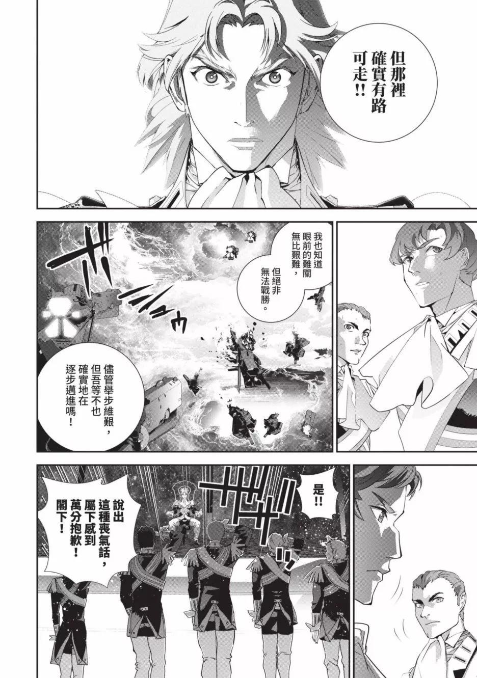 第 107 页